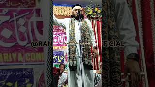 NADEEM RAZA FAIZI #new #viral #viralvideo #shorts #classical #naat #nadeemfarrukh #video #tranding