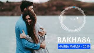 BAKHA84 - Mайда майда 2019