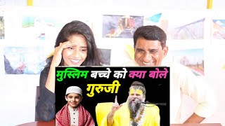 मुस्लिम लड़के ने गुरुजी से क्या पूछा? Muslim boy and premanand ji Maharaj||ekantik vartalap guru ji