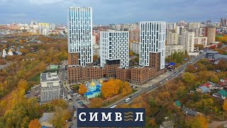 Жилстройинвест. Символ. Обращение.