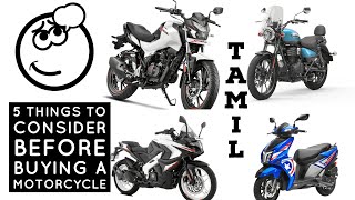 5 things to consider before buying a motorcycle (Tamil)