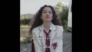 رسالة من ابطال مسلسل اخوتي للجمهور ❤️🔥 مترجم