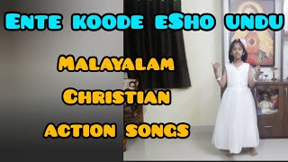 Malayalam #Christian #Action song |Best Action song for kids | പുതിയ ആക്ഷൻ സോങ് | #jayandjezz