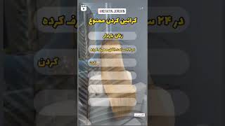 کراتینه مو ممنوع ،مراقبت های بیشتر در پیج اینستاگرام@keratin.jordan