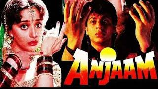 Tu Samne Jab Aata He Song Movie anjaam Singer Udit Narayan,Alka  Yagnik (S.S Entertainment 17)