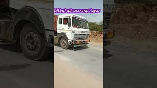 घाट में सावधान रहे ❌❌ 😭😭‌#truck_driving #truck_accident #truck_lover #shorts