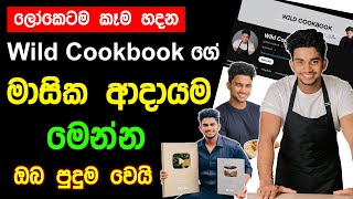 Wild Cookbook Youtube Channel Monthly Income - Sri lanka | @WildCookbook ft. Chanuka Academy