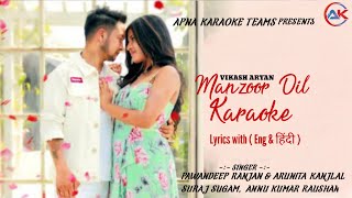 Manzoor Dil Karaoke | Pawandeep Rajan, Arunita kanjilal | lyrics ( Eng & हिंदी ) Apna karaoke