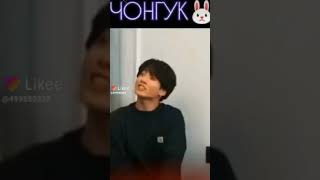 Наш милый зайчик 😍😂#Бтс#Bts#Jungkook#Чонгук