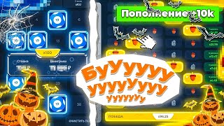 УЖАСАЮЩИЕ УТКИ! 10.000 НА ЛАКИ ДАКЕ! #лакидак