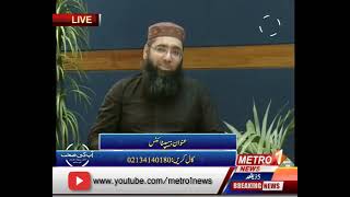 AAP KI SEHAT by Dr. Salman Faridi 29th July 2017