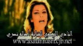 Asalah - Mab2ash Ana أصالة - مبقاش أنا