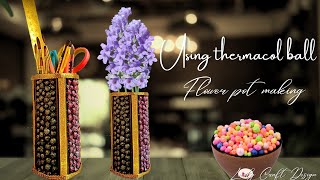 Easy to make flower pot | How to make flower pot with paper | pen stand making | Home decor ideas