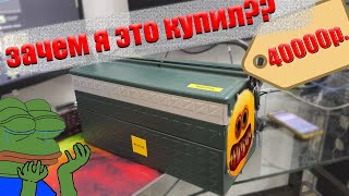 KRAFTOOL КУПИЛ НАБОР ИНСТРУМЕНТОВ В ИПОТЕКУ....ЛОЛ ЛУЧШЕ НЕ СМОТРИТЕ КАКОЙ Я ЛОХ...