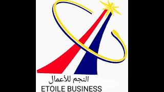 Diffusion en direct de Etoile Business النجم للأعمال ـــ