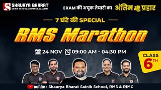 7 घंटे की Special -  RMS Marathon Class 6th || Shaurya Bharat Sainik School