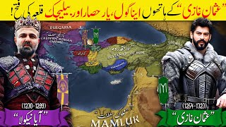 Osman Ghazi Part 3 - Foundation of The Ottoman Empire (1299)｜History With Sohail