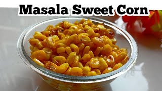 स्वीट कॉर्न रेसिपी| कॉर्न चाट |Masala Sweet Corn Recipe|Sweet Corn Recipe| Corn Recipe| Chat Recipe