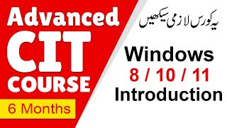 windows 11 installation | CIT Course - 4