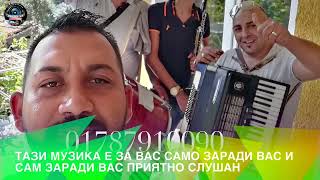 орк. Браво , орк. Малай Бенд  Александровска девятка ♫ 9/8  █▬█ █ ▀█▀ 2022 ork.Bravo, ork.Malai Bend