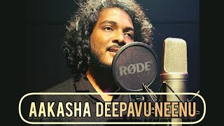 Akasha Deepavu Neenu | short cover | K P Milan Kumar | S P B | Rajan Nagendra | Chi Udayshankar