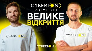 TESLA, відкриття клубу на КПІ у Києві! Кіберспорт на Олімпійських іграх 2024