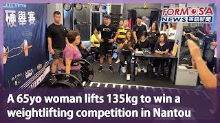 A 65yo woman lifts 135kg to win a weightlifting competition in Nantou｜Taiwan News