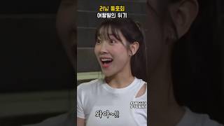 러닝 동호회 여왕벌 김아영의 위기 #snl코리아