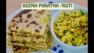 RESTAURANT STYLE KEEMA NAAN RECIPE | KEEMA PARATHA | KEEMA ROTI | EASY RECIPE |