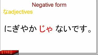 けいようし: Adjectives Introduction