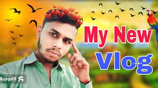 My First Vlog 2024 || My First Vlog Viral 2024