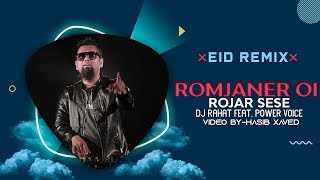 ROMJANER OI ROJAR SESE - DJ RAHAT FEAT. POWER VOICE 2.0 | HASIB CREATION