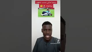 شاهد المشجعين برشلونه شو يعملوا مع كيليان مبابي #اكسبلور