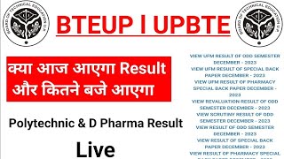 Bteup D Pharma Result 2024 Date l Bteup Result Kab Ayega l D Pharma Result 2024 Update