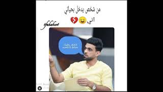 لضحك فقط 😂😂