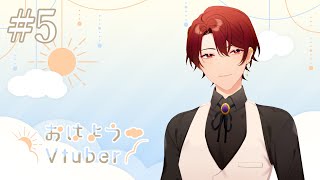 A morning phone call from Yuu-kun【EN Situation Voice】