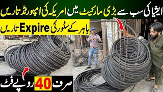 Imported Wire Rope in Pakistan | USA wire rope Review | Stainless Steel Wire Rope | Cables Wholesale