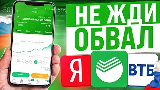 РЕКОРДНЫЙ РОСТ НА РОССИЙСКОМ ФОНДОВОМ РЫНКЕ. КАКИЕ АКЦИИ СЕЙЧАС ПОКУПАТЬ?