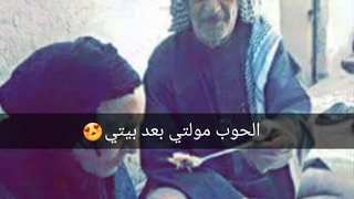 بث مباشر بواسطة قناه الحجي والحجيه