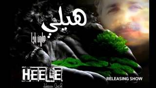 Pashto New Song 2015 Haroon Bacha New Pashto Album Heele Da Zulfoo