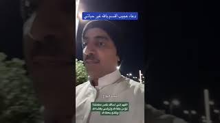 صلاح البال