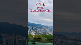 ein guter Tag für eine Wanderung . Seoul Namsam Tower  #namsamtower #seoultravelguide #hiking