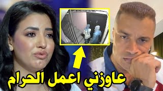 خاني مع ممثلة مشهورة في نهار رمضان : طليقة حسن شاكوش تفضحه على الهواء عمل معايا ابشع من الخيانة