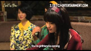 C'est Si Bon (쎄시봉) Main Trailer w/ English Subs [HD]