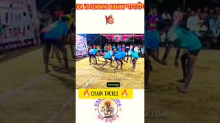 chain tackle kabaddi 🔥#shorts #kabaddi #kavaddi. kida #prokabaddi