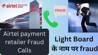 fraud call to Airtel payments Bank Retailers | Beware |