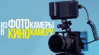 Nikon Z6 II Essential Movie Kit | Настоящий RAW в беззеркальной камере