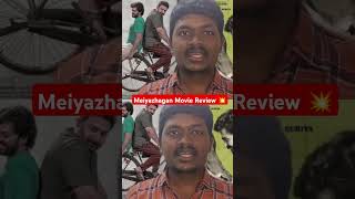 meiyazhagan movie Review 💥 #shorts #meiyazhaganreview #meiyazhaganmoviereview #karthi #aravindsamy