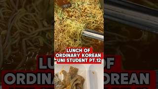 Lunch of Ordinary Korean Uni Student pt.12 #food #foodie #mukbang #lunch #shorts