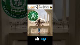 Free bus service in Islamabad❤😎.Saim TV #viralshort #amazingfacts #informative #1millionviews #viral